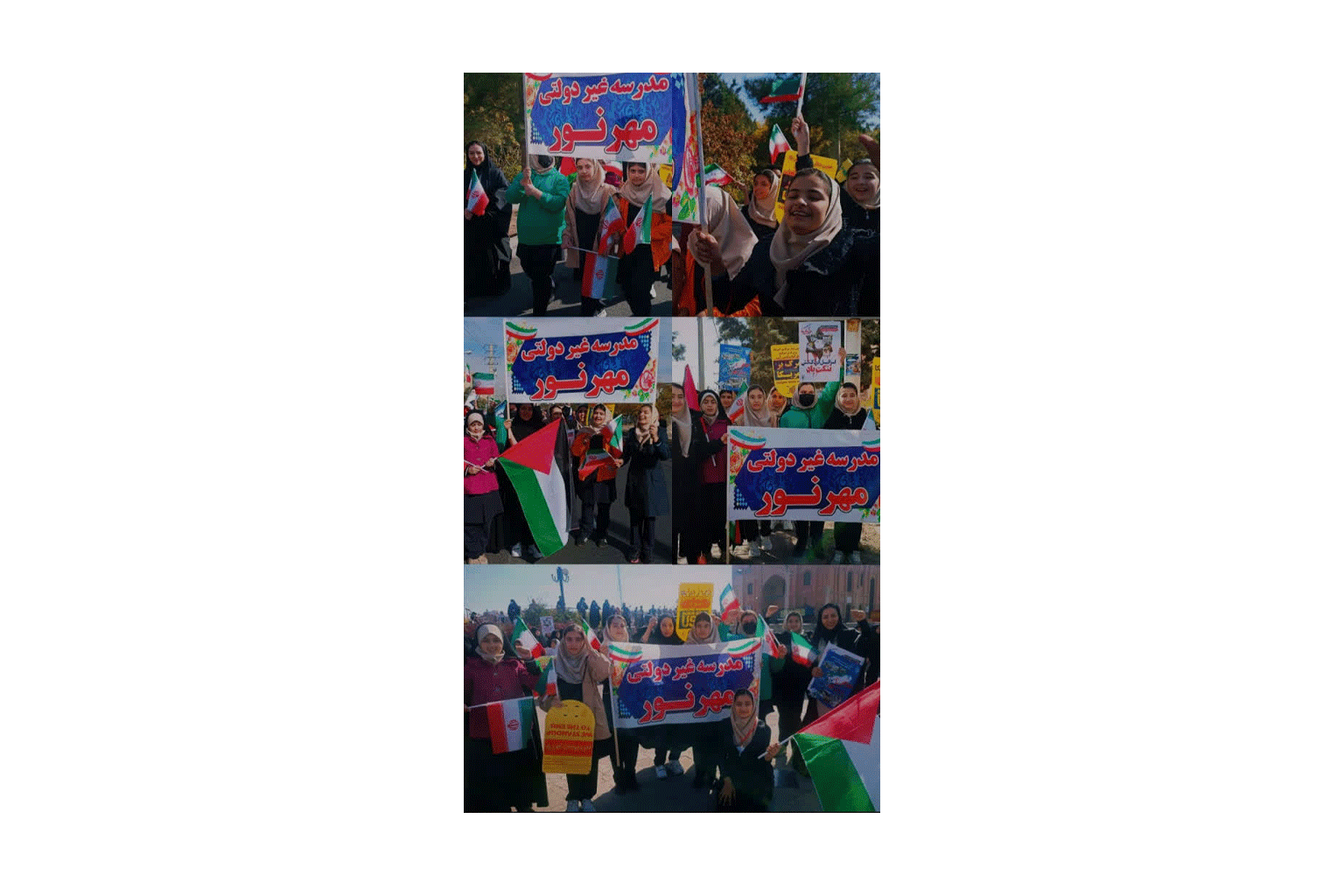 مدرسه غیردولتی دخترانه متوسطه دوره اول مهرنور