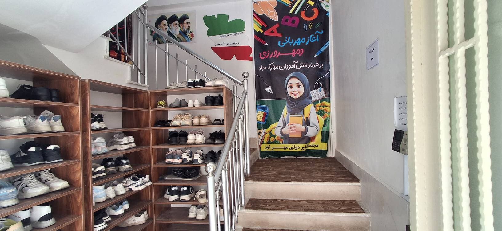 مدرسه غیردولتی دخترانه متوسطه دوره اول مهرنور
